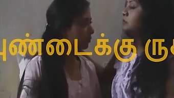 Desi Girl And Aunty Indulge In Lesbian Softcore